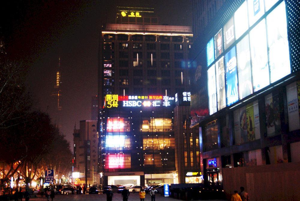 Nanjing Kaibin Apartment - Kairun No. 5 Exteriör bild